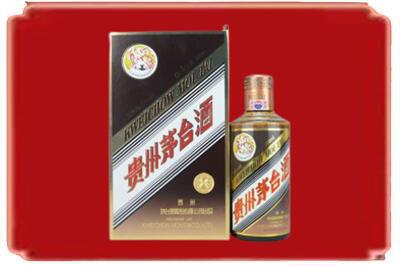 娄底烟酒回收彩釉茅台酒.jpg