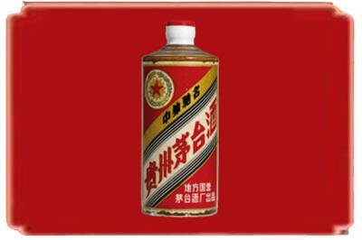 娄底烟酒回收五星茅台酒.jpg