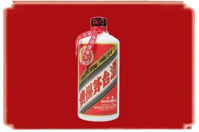 娄底烟酒回收老茅台.jpg