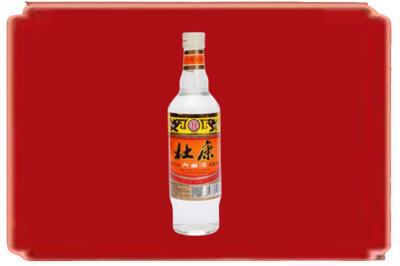 娄底烟酒回收杜康.jpg