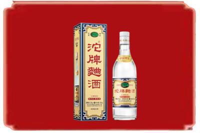 娄底烟酒回收沱牌特曲.jpg